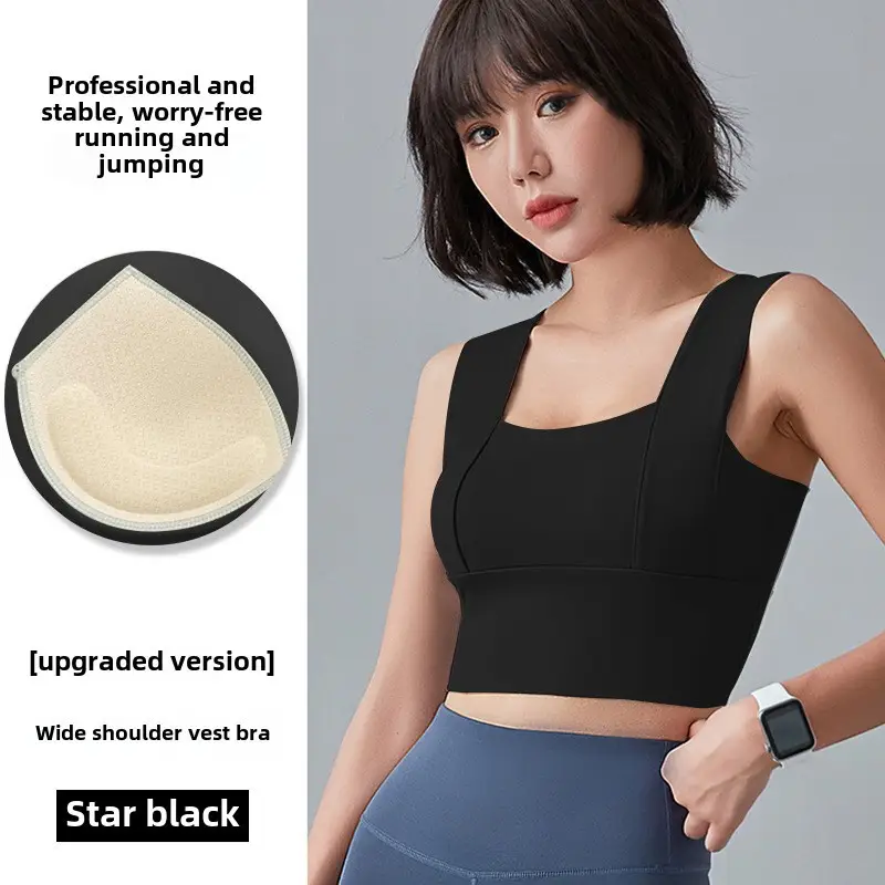 Cross-Border Popular Wide-Strap Sports Bra with Integrated Fixed Chest Pads, High-Intensity Yoga Vest, High-Elasticity Bra for Women - Image 13