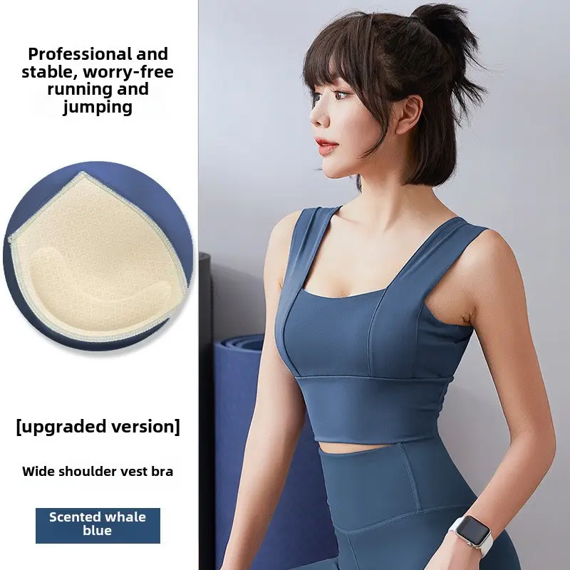 Cross-Border Popular Wide-Strap Sports Bra with Integrated Fixed Chest Pads, High-Intensity Yoga Vest, High-Elasticity Bra for Women - Image 48