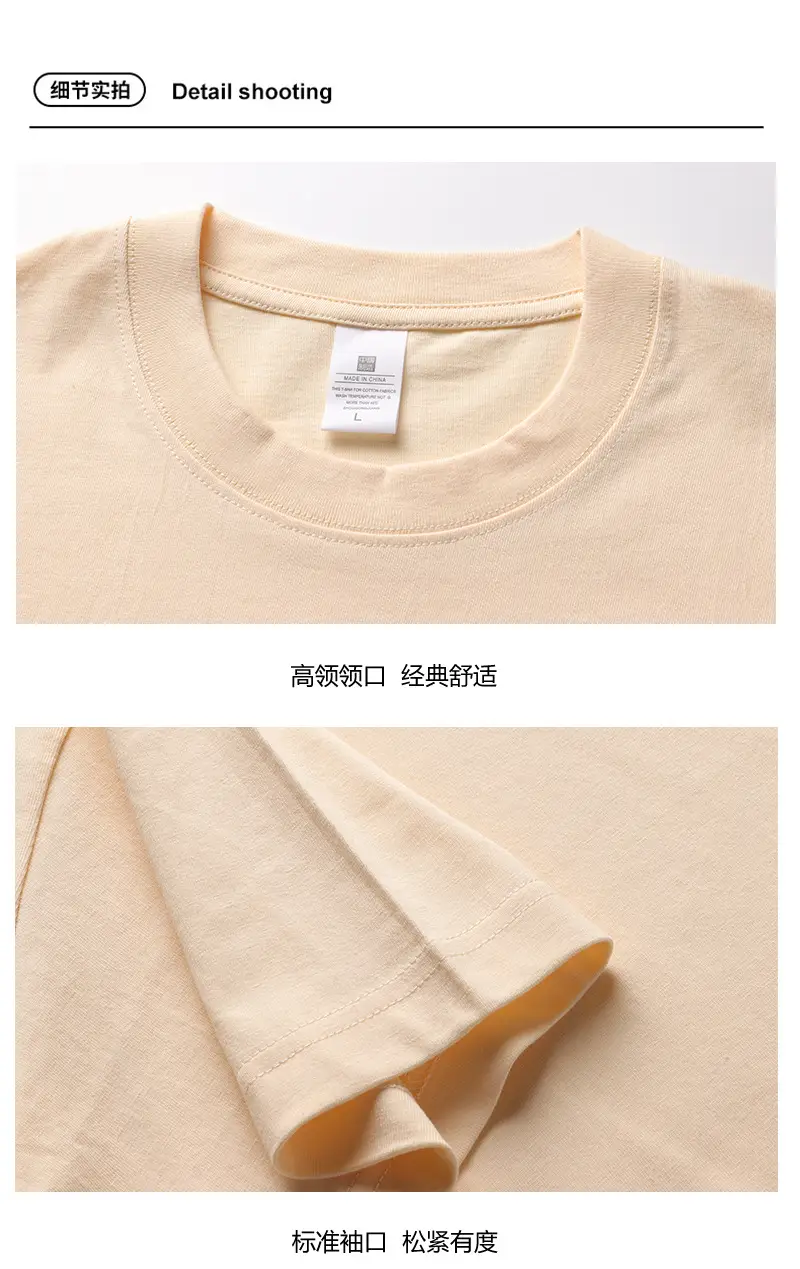 Men Women Cotton T-Shirt Green 230g — feature 10