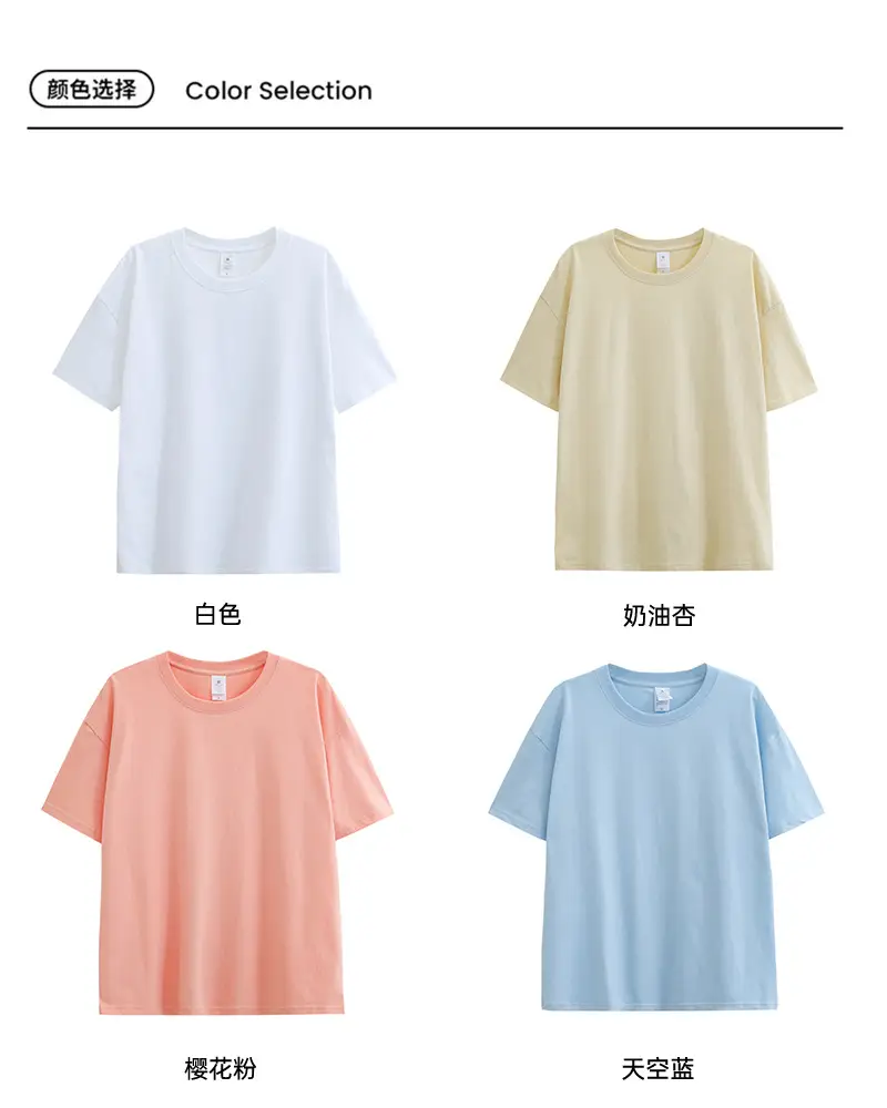 Men Women Cotton T-Shirt Green 230g — feature 12