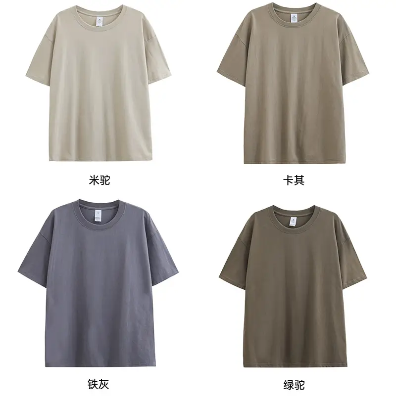 Men Women Cotton T-Shirt Green 230g — feature 13