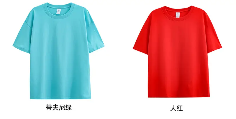 Men Women Cotton T-Shirt Green 230g — feature 14