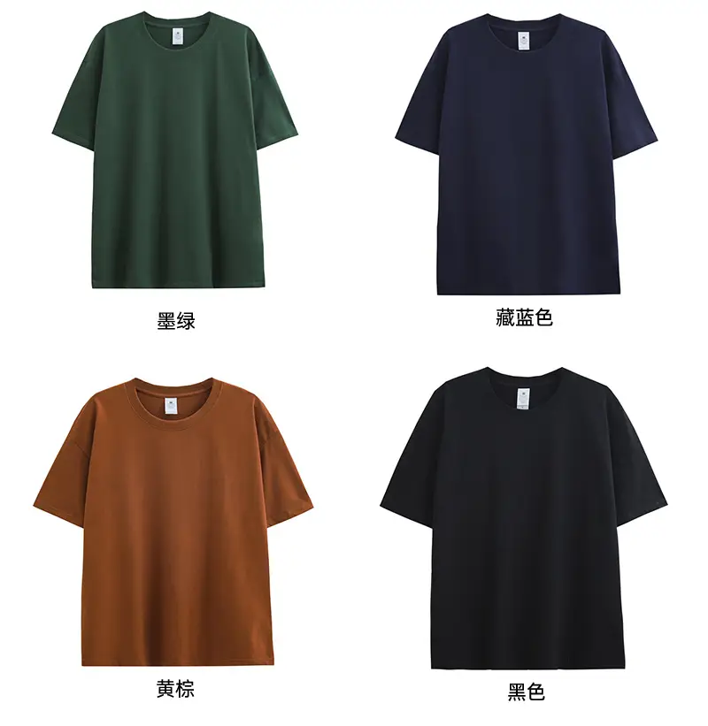 Men Women Cotton T-Shirt Green 230g — feature 16