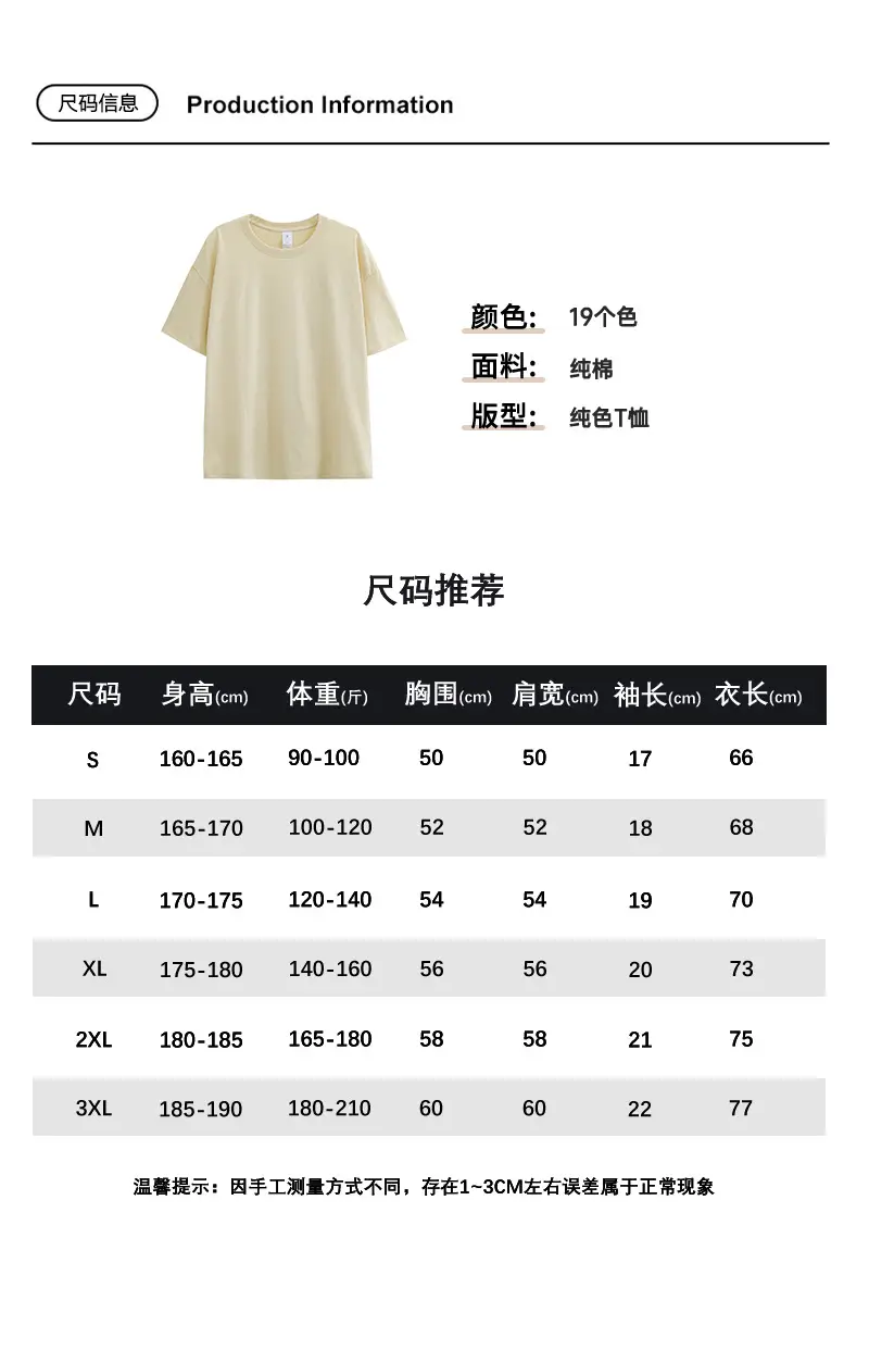 Men Women Cotton T-Shirt Green 230g — feature 9