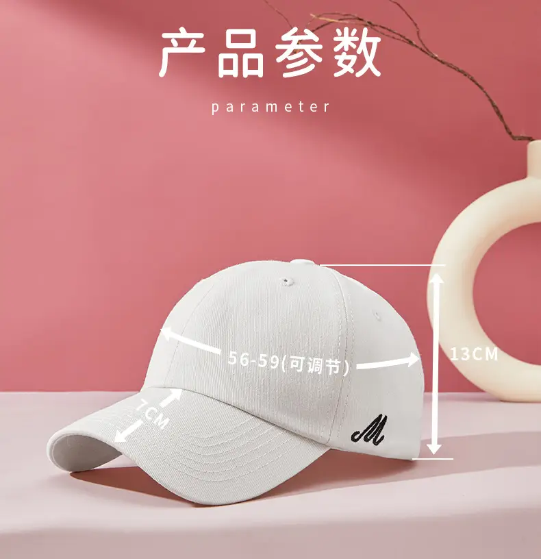 Beige Embroidered Baseball Cap for Men Women — feature 11