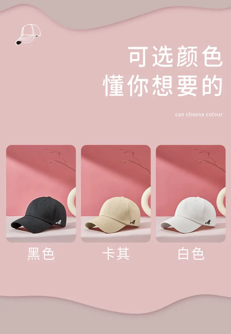 Beige Embroidered Baseball Cap for Men Women — feature 13