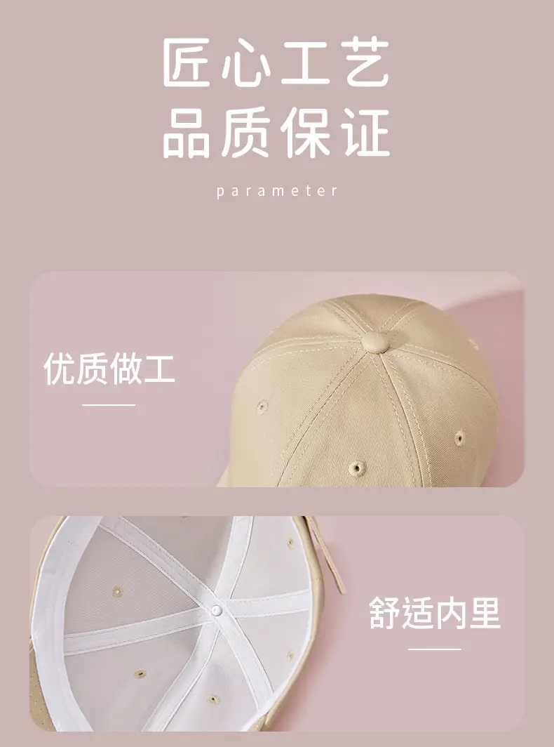 Beige Embroidered Baseball Cap for Men Women — feature 14