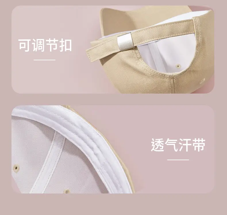 Beige Embroidered Baseball Cap for Men Women — feature 15