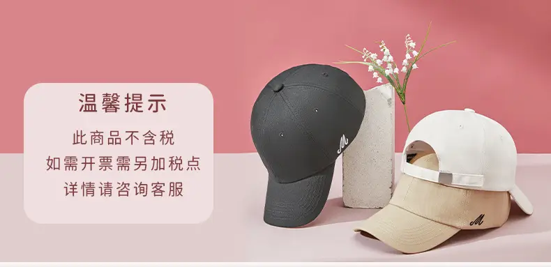Beige Embroidered Baseball Cap for Men Women — feature 2