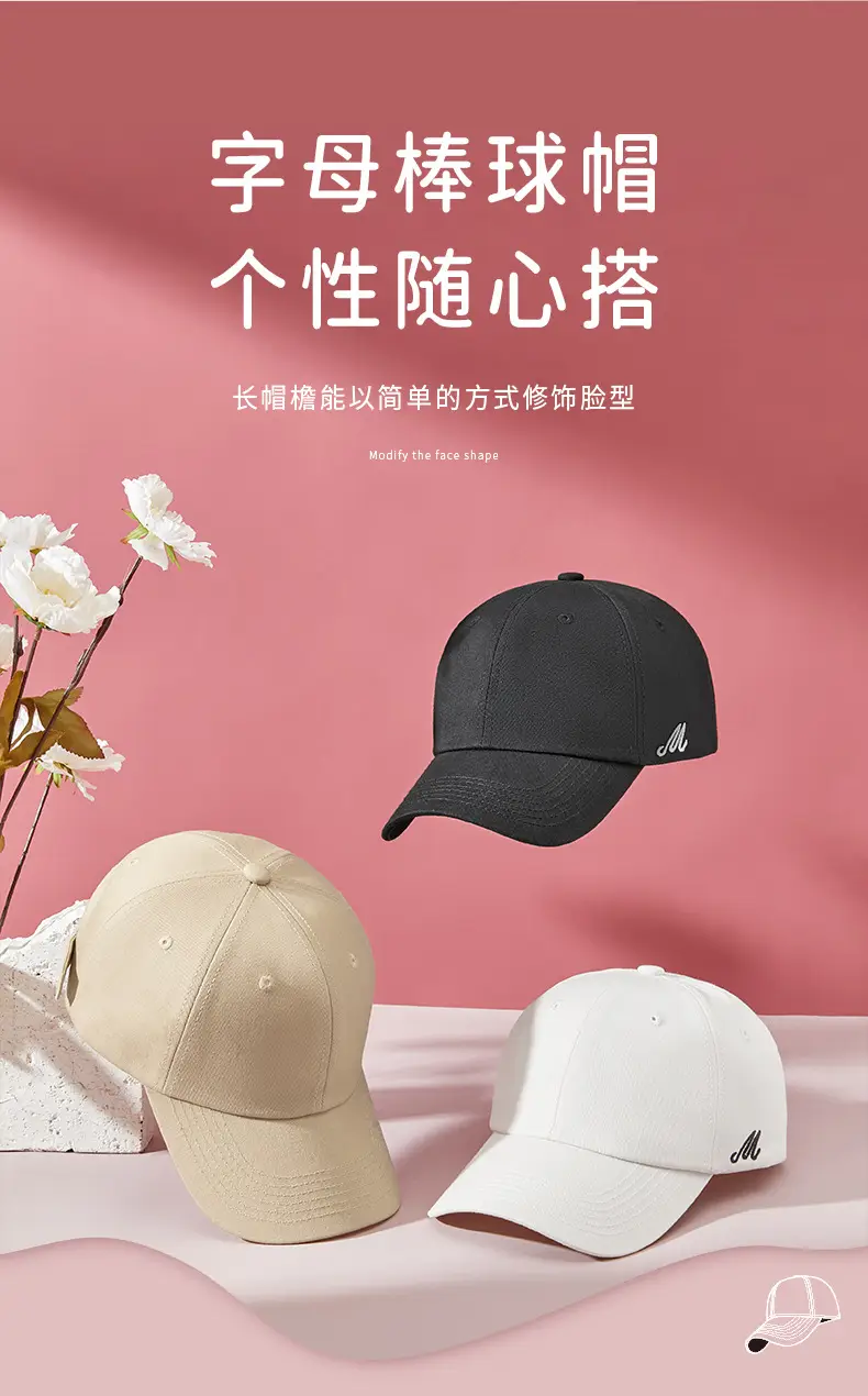 Beige Embroidered Baseball Cap for Men Women — feature 3