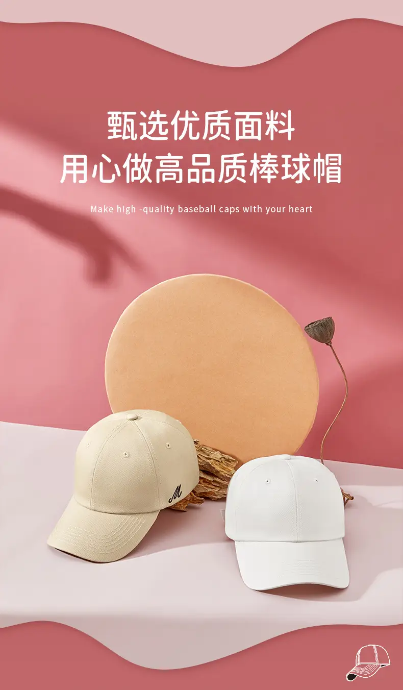 Beige Embroidered Baseball Cap for Men Women — feature 5