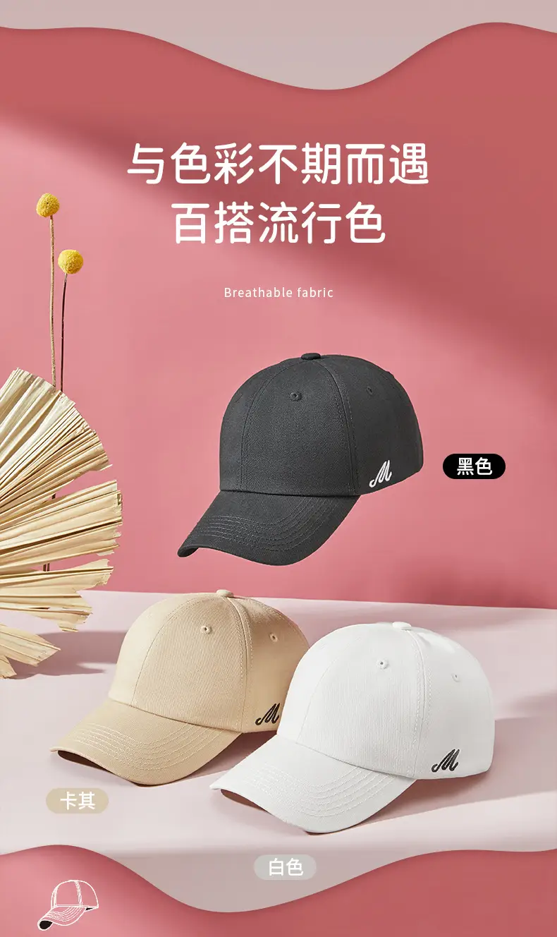 Beige Embroidered Baseball Cap for Men Women — feature 7