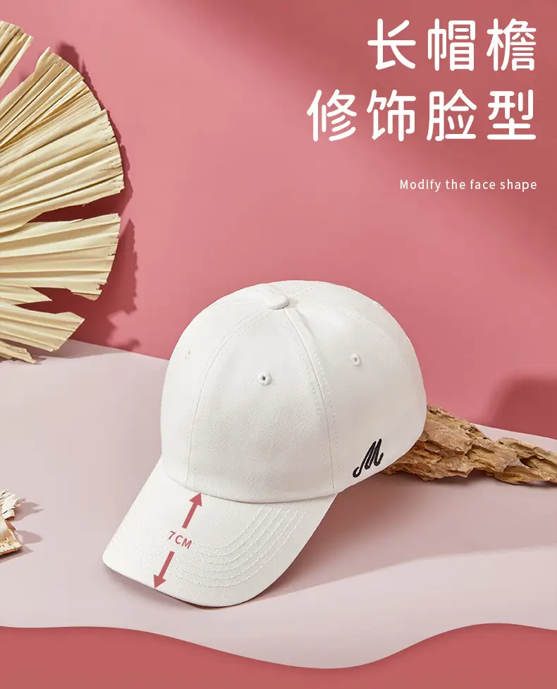 Beige Embroidered Baseball Cap for Men Women — feature 8