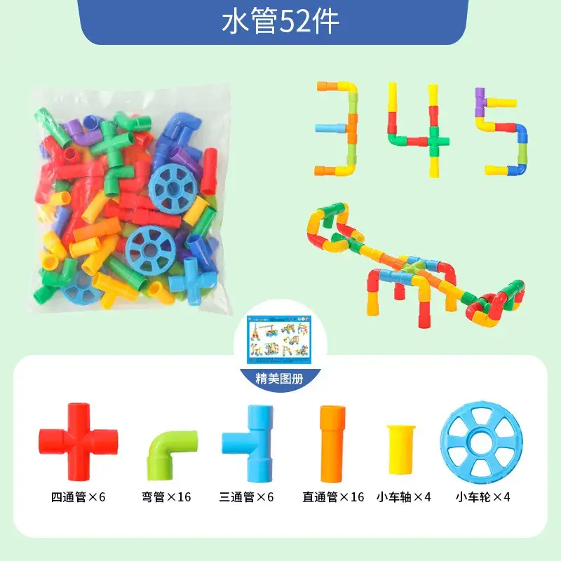 Children's Multi-Functional Pipe Building Toy for Kids - Image 2