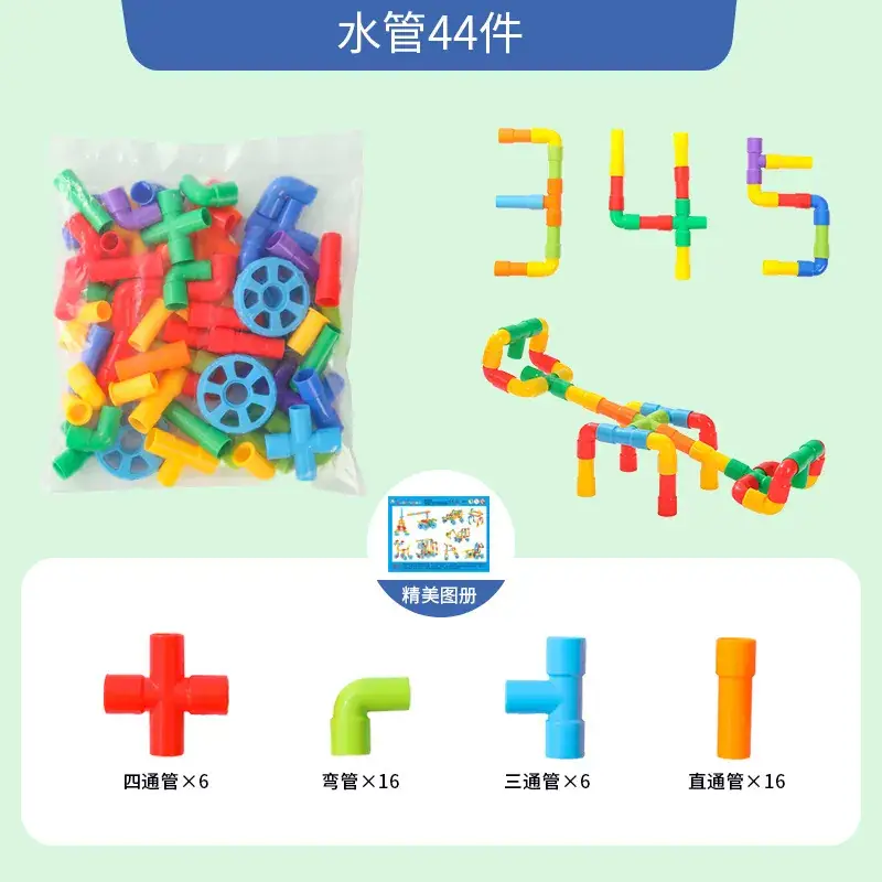 Children's Multi-Functional Pipe Building Toy for Kids - Image 5