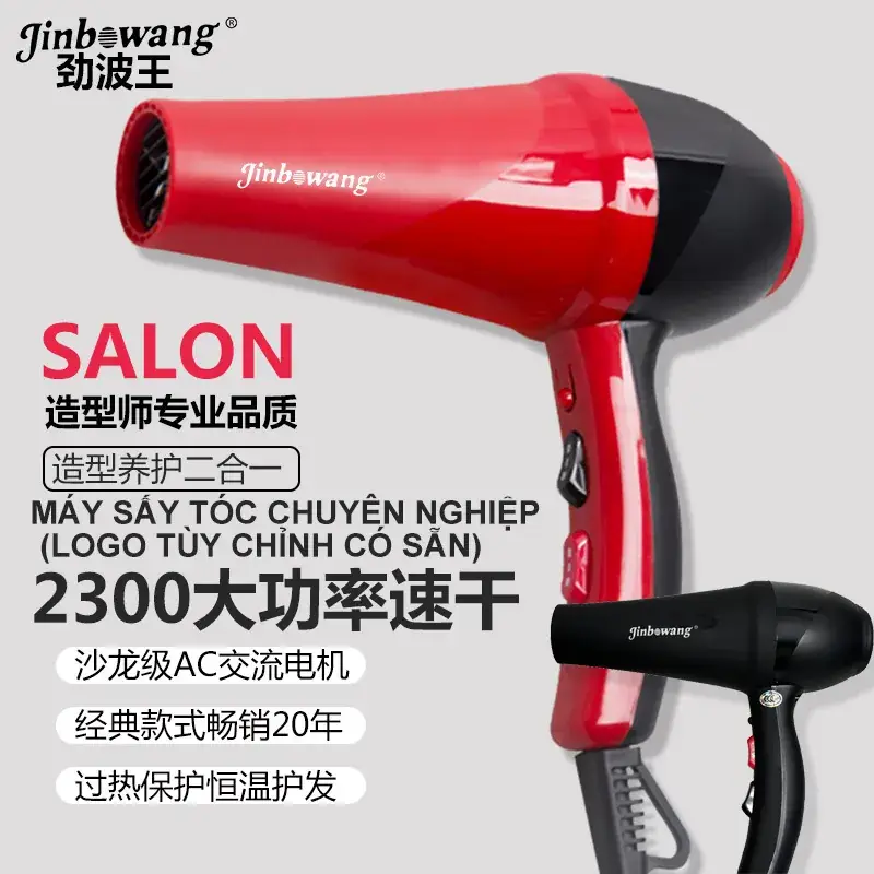 Vietnam Professional Red Hair Dryer with Negative Ion Technology - Image 3