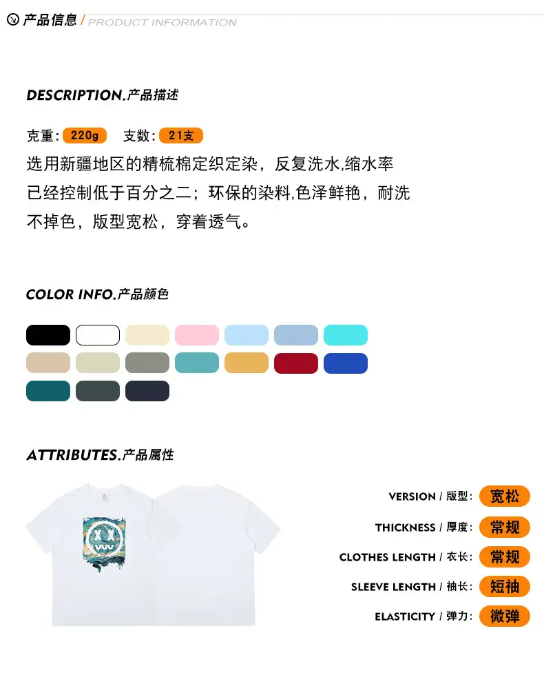 Men Heavyweight Cotton T-Shirt Niche Print Summer Wear — feature 7