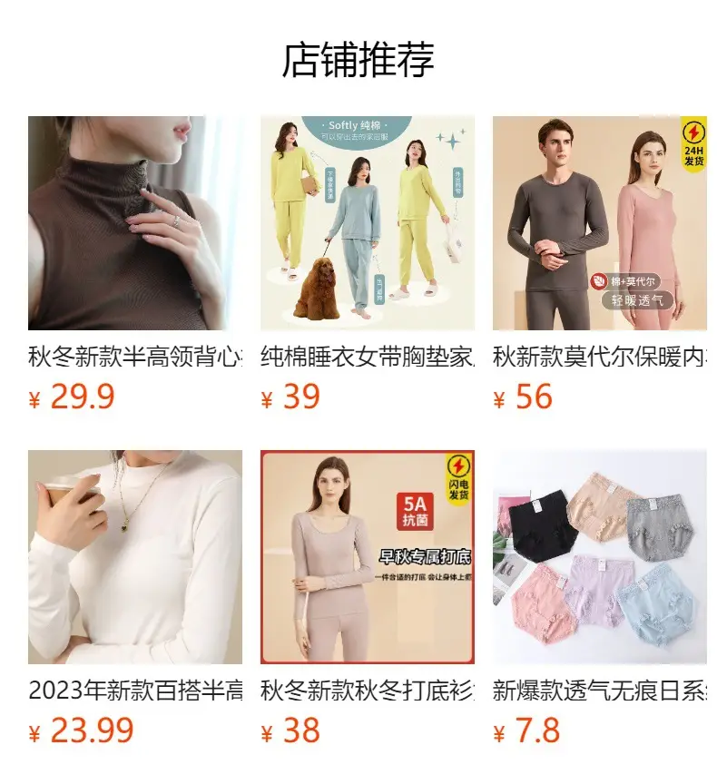 Women Black Long Sleeve Half-High Collar T-Shirt — feature 1