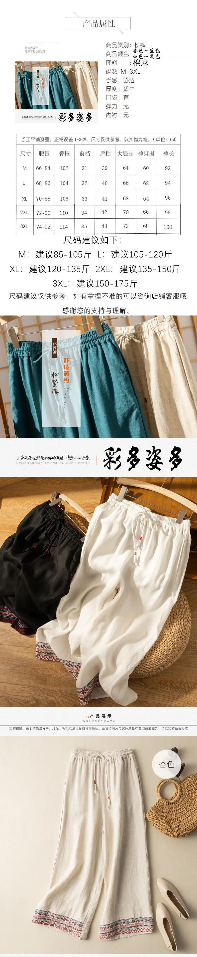Women Black Embroidered Wide Leg Pants 2024 — feature 1