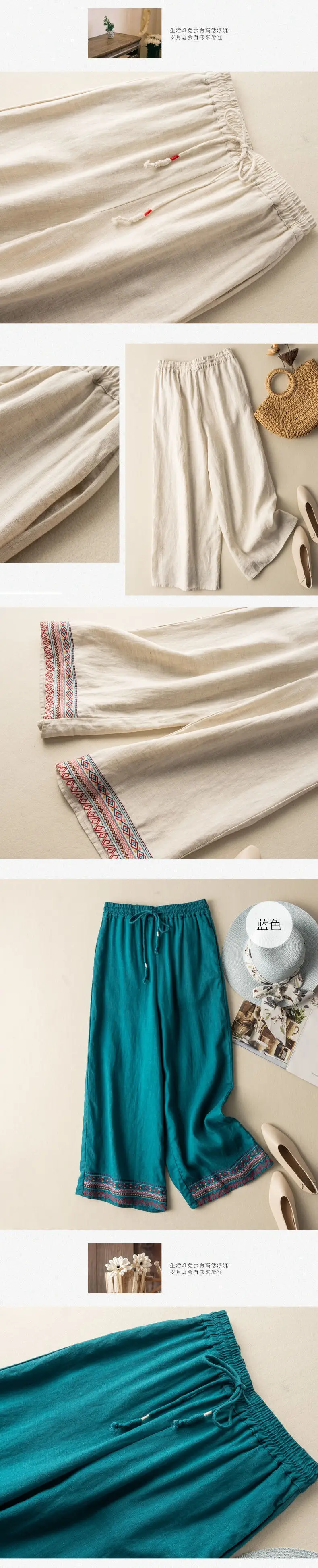Women Black Embroidered Wide Leg Pants 2024 — feature 2