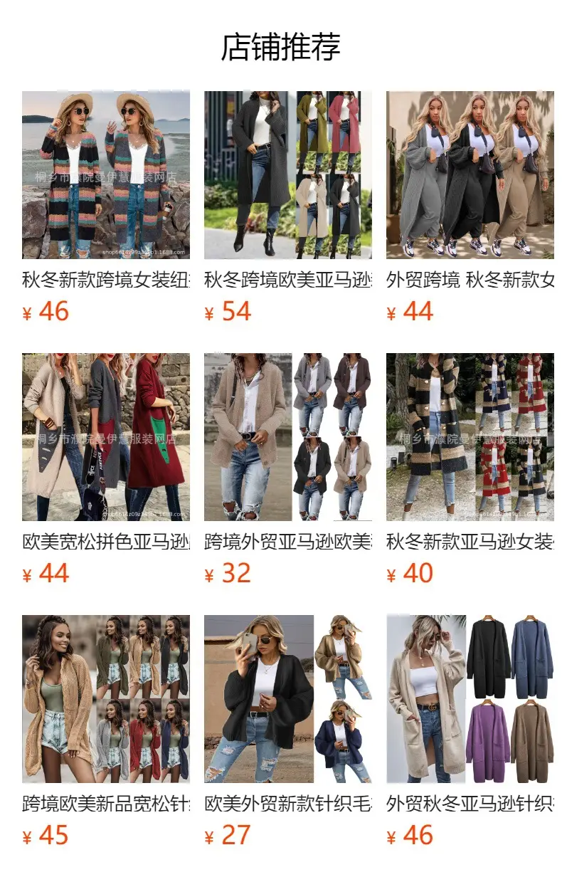 2025 V Neck Long Sleeve Knit Cardigan Women Peach — feature 1