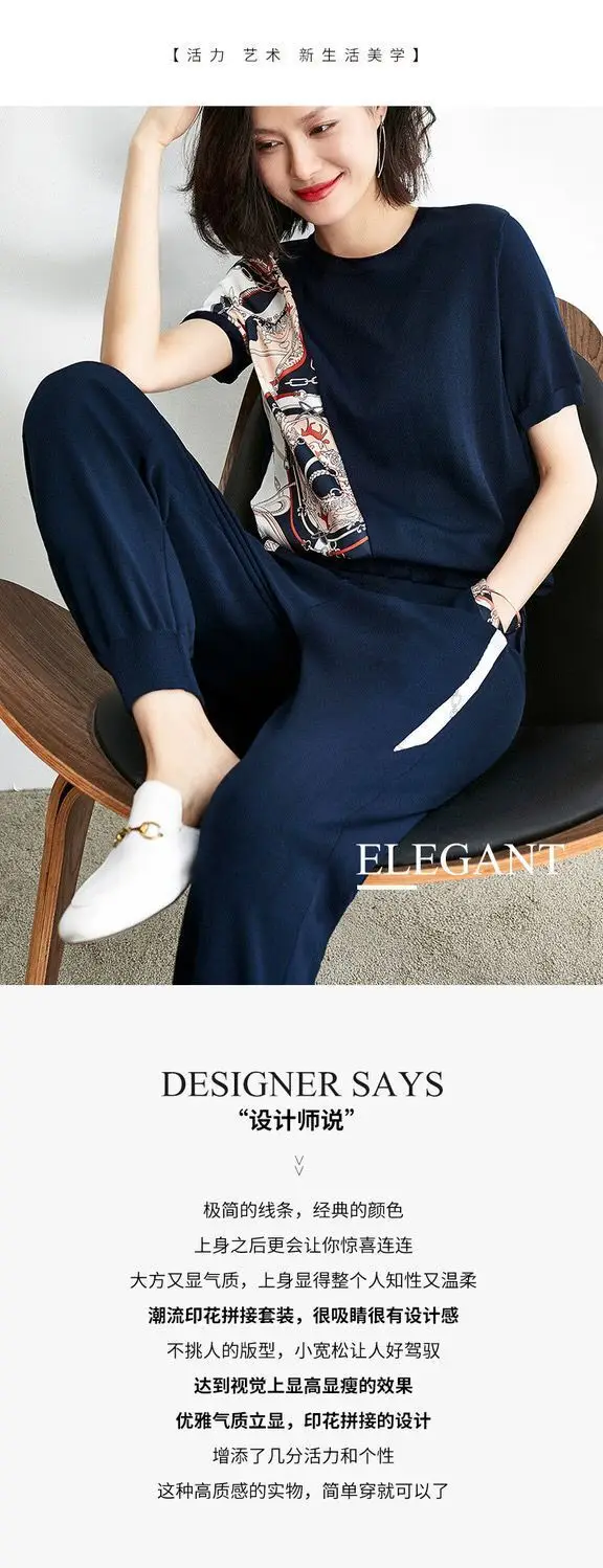 Women's 200kg Fat Size Sports Suit Navy Printed — feature 2