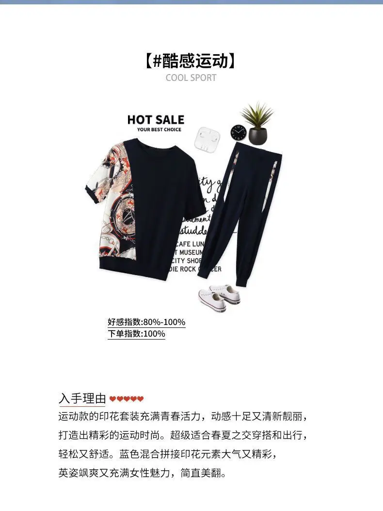 Women's 200kg Fat Size Sports Suit Navy Printed — feature 4