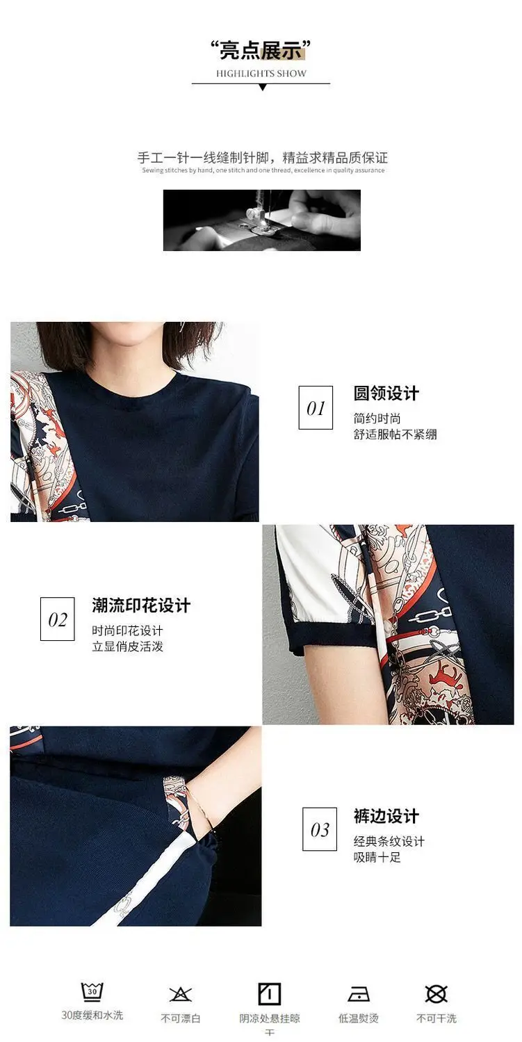 Women's 200kg Fat Size Sports Suit Navy Printed — feature 5
