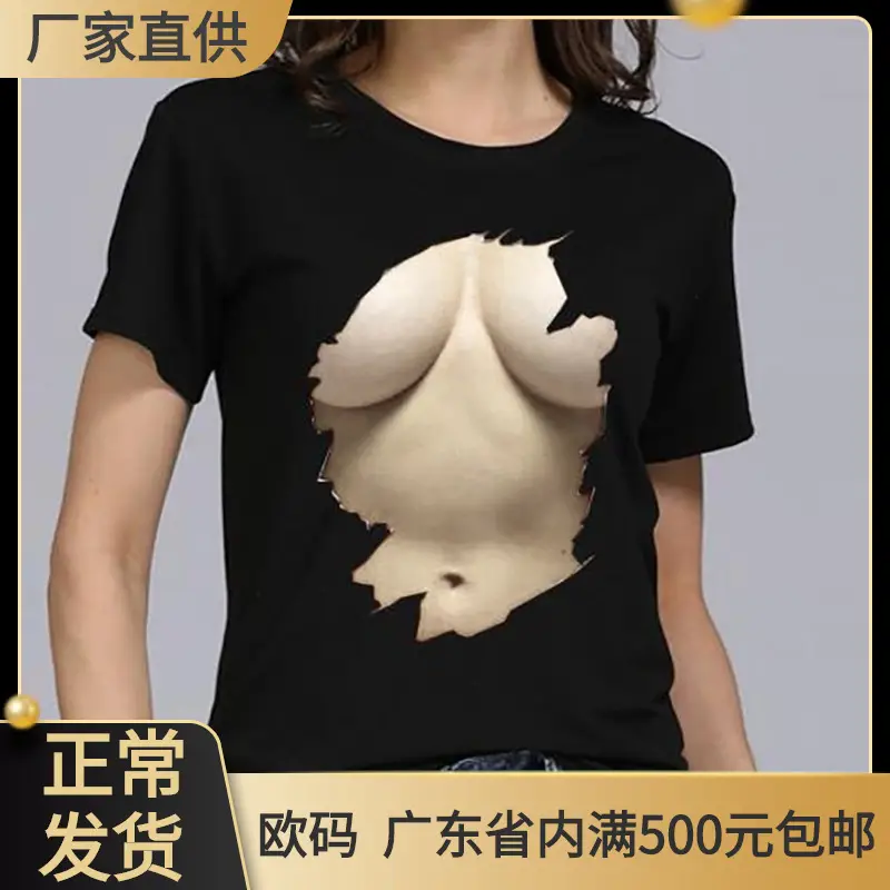Korean Style Loose T-Shirt Women Plus Size Printed Black - Image 2