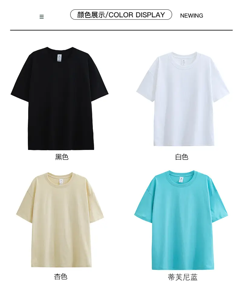 Men Loose Fit Yellow Cotton T-Shirt 230g — feature 10