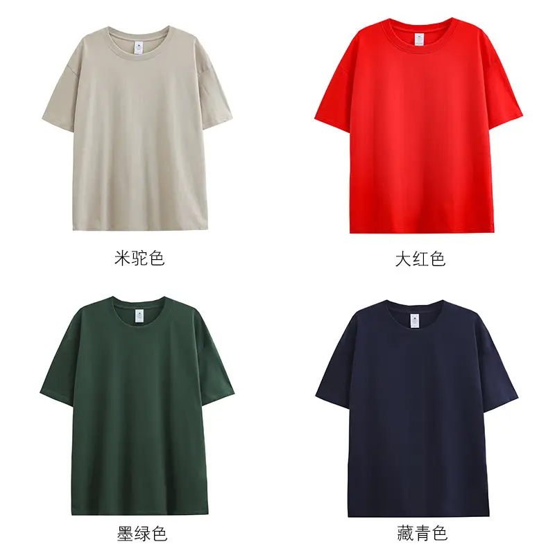 Men Loose Fit Yellow Cotton T-Shirt 230g — feature 11