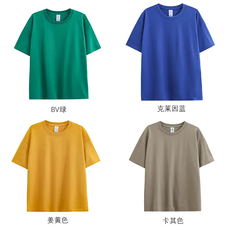 Men Loose Fit Yellow Cotton T-Shirt 230g — feature 12