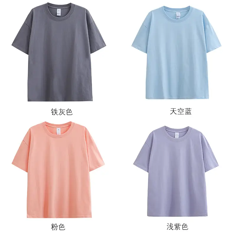 Men Loose Fit Yellow Cotton T-Shirt 230g — feature 13