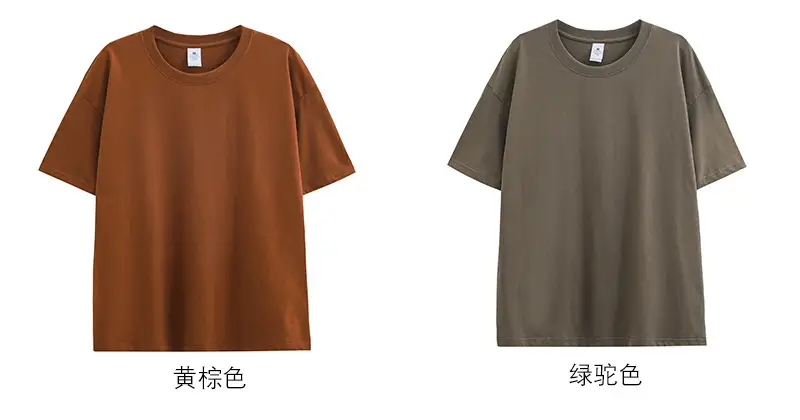 Men Loose Fit Yellow Cotton T-Shirt 230g — feature 14