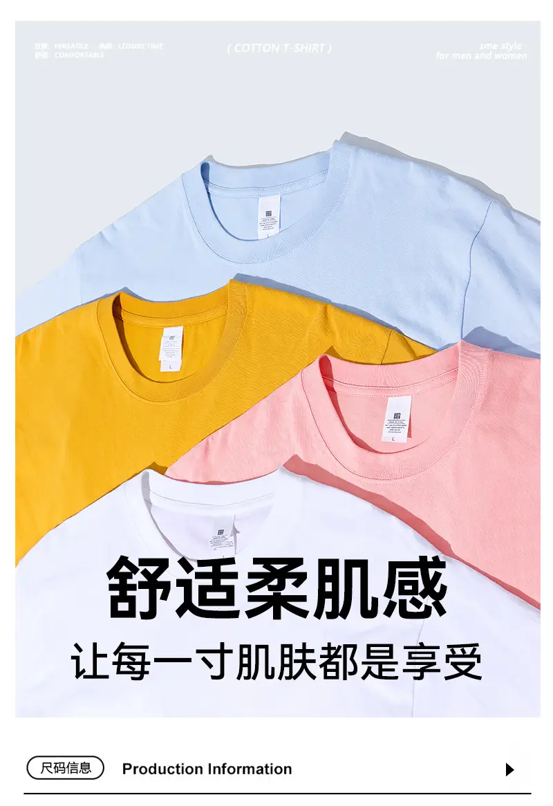 Men Loose Fit Yellow Cotton T-Shirt 230g — feature 2