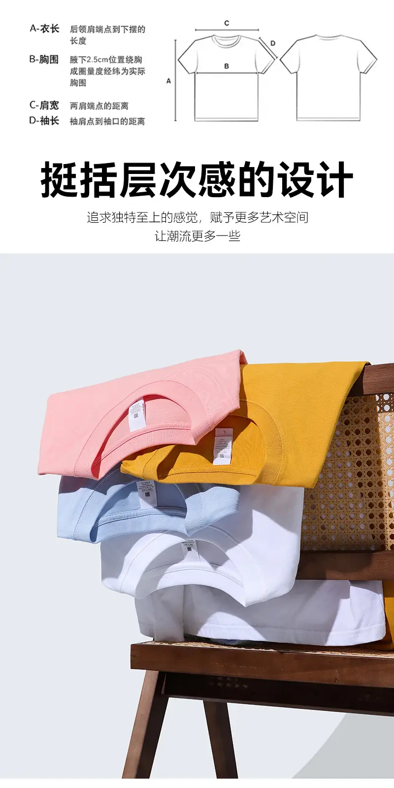 Men Loose Fit Yellow Cotton T-Shirt 230g — feature 4