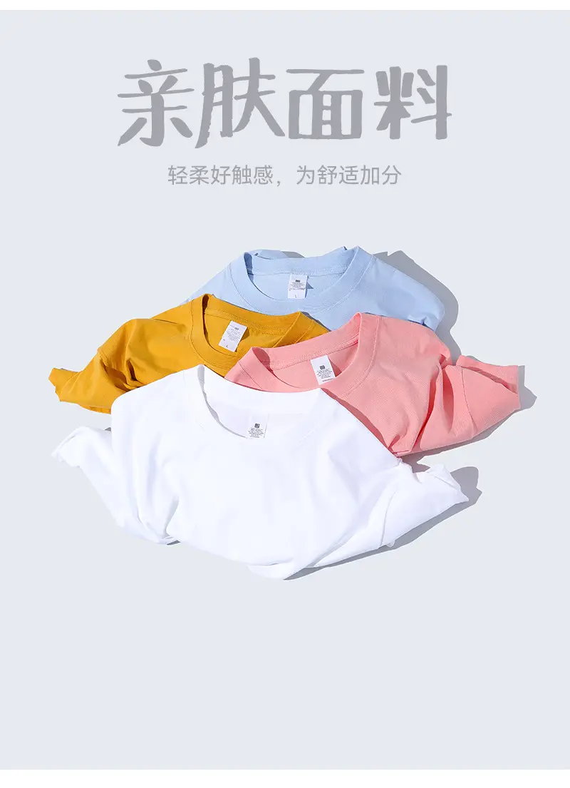 Men Loose Fit Yellow Cotton T-Shirt 230g — feature 7