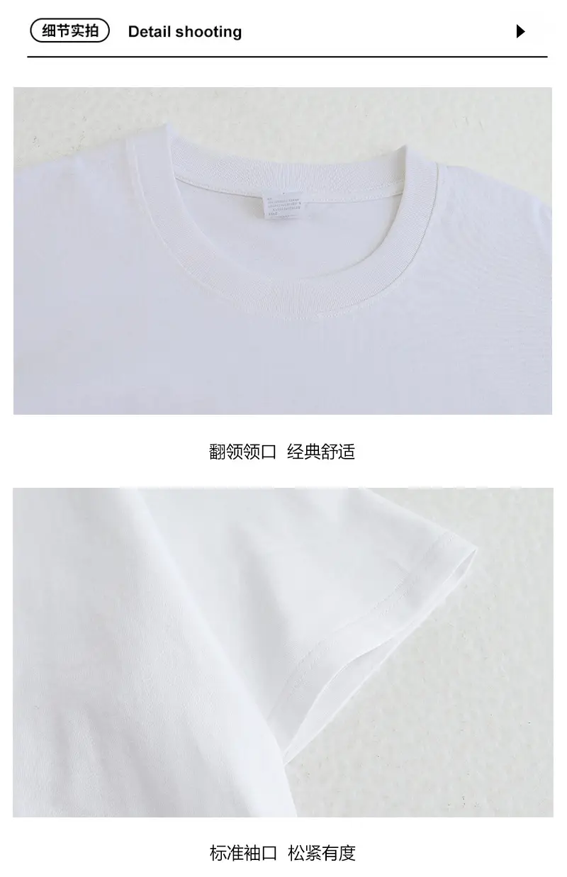 Men Loose Fit Yellow Cotton T-Shirt 230g — feature 8