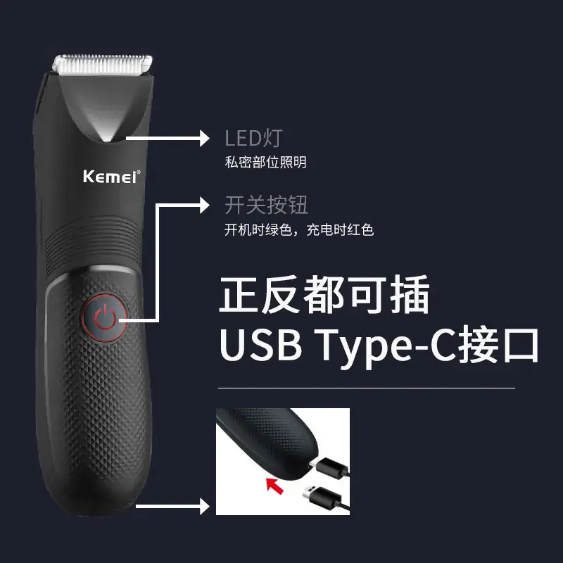 Kemei Multifunctional Hair Removal Device KM-1838 Black - Image 5