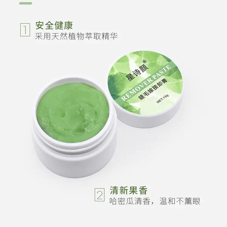 Eyelash Glue Remover 15g Grafted Formula Quick Removal - Image 3