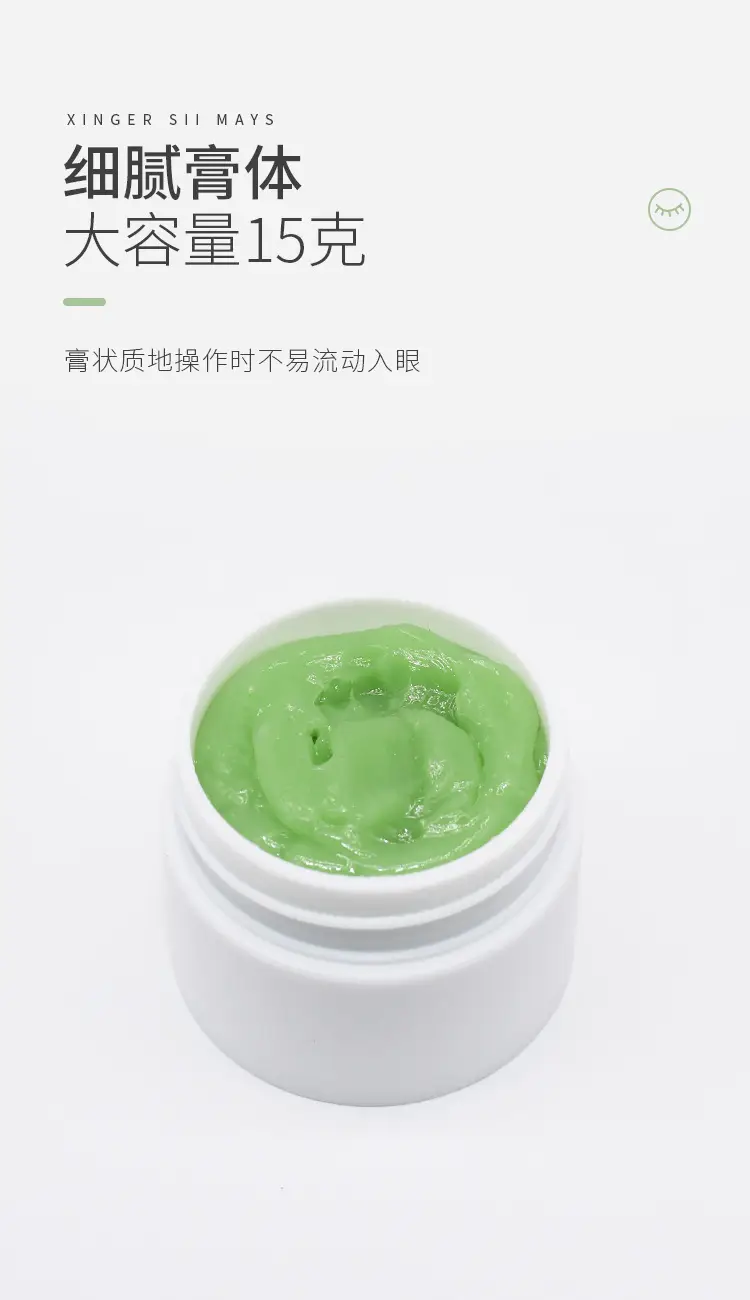 星诗颜卸胶膏详情页_05