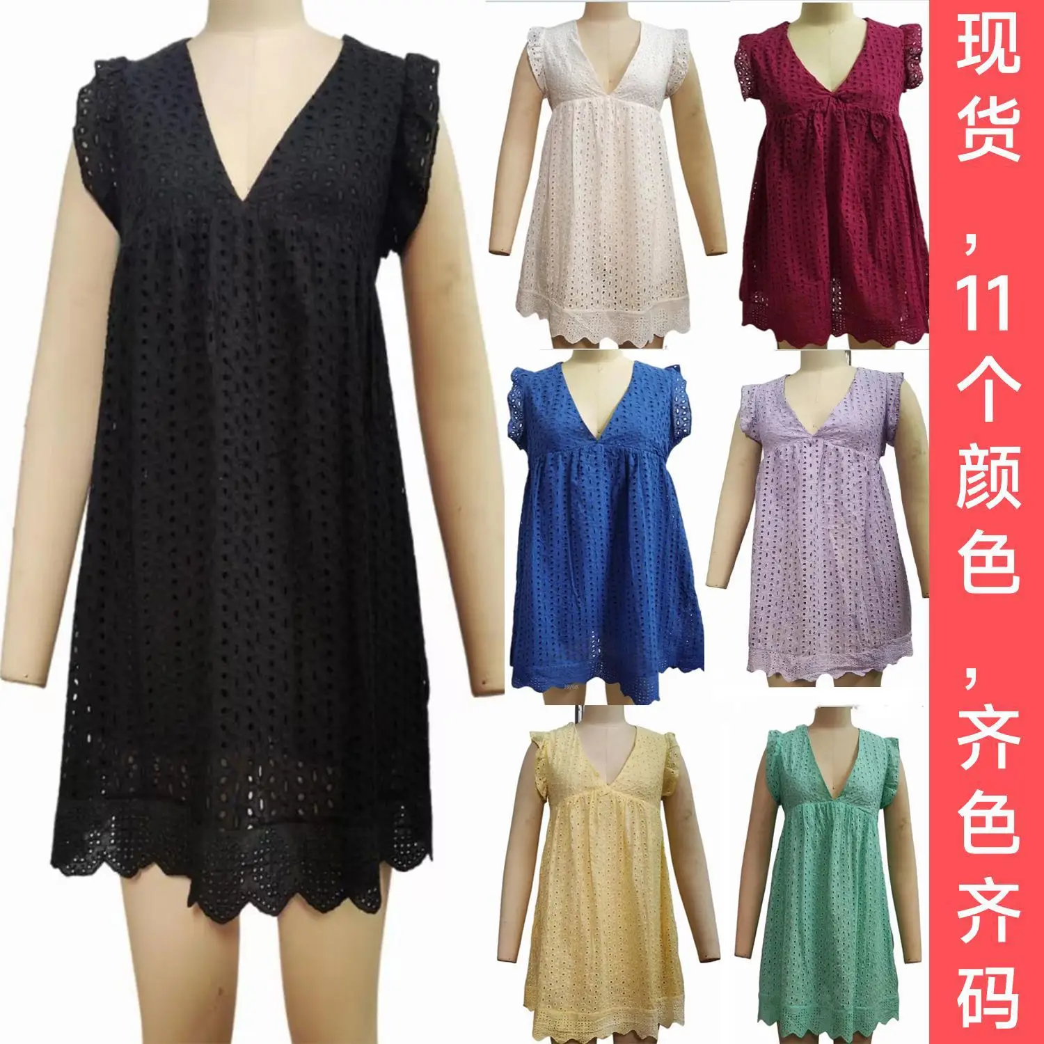Black Lace Jacquard V-Neck Shorts Set