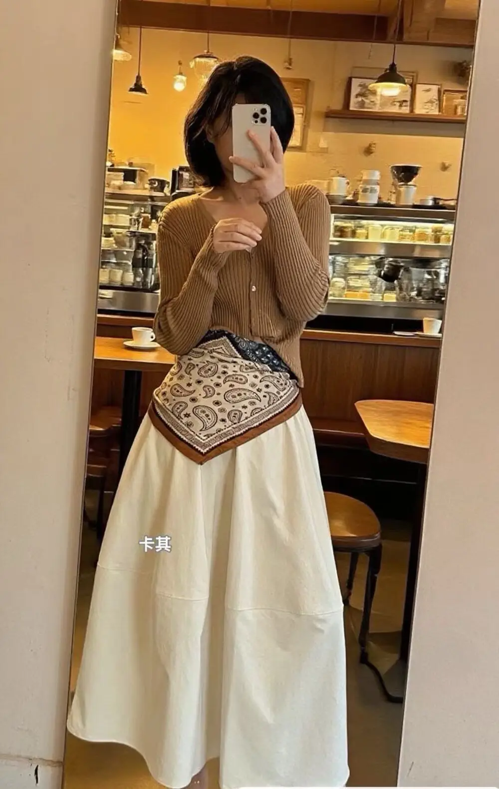 Women's A-Line Printed Skirt Cream Longwear