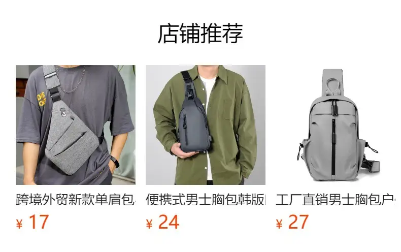 Blue Leather Crossbody Bag for Men — feature 1