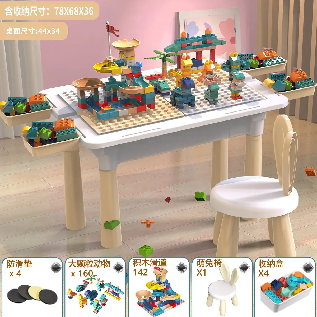 Multi-Functional Lego Building Blocks Table for Kids 3-6 Years - Image 5