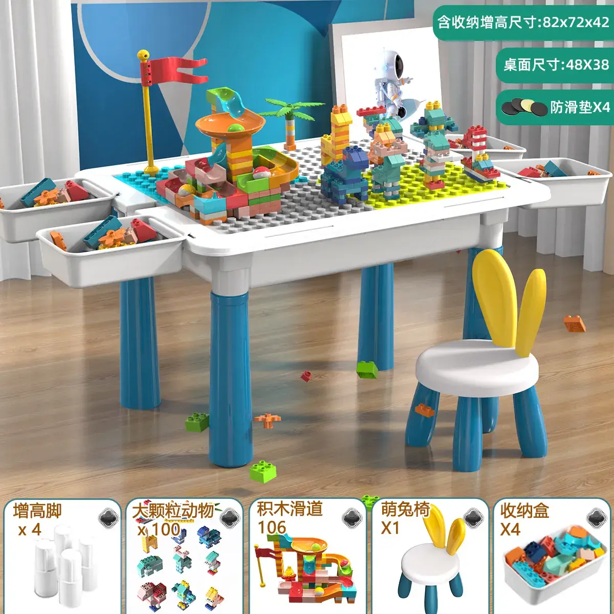 Multi-Functional Lego Building Blocks Table for Kids 3-6 Years - Image 8