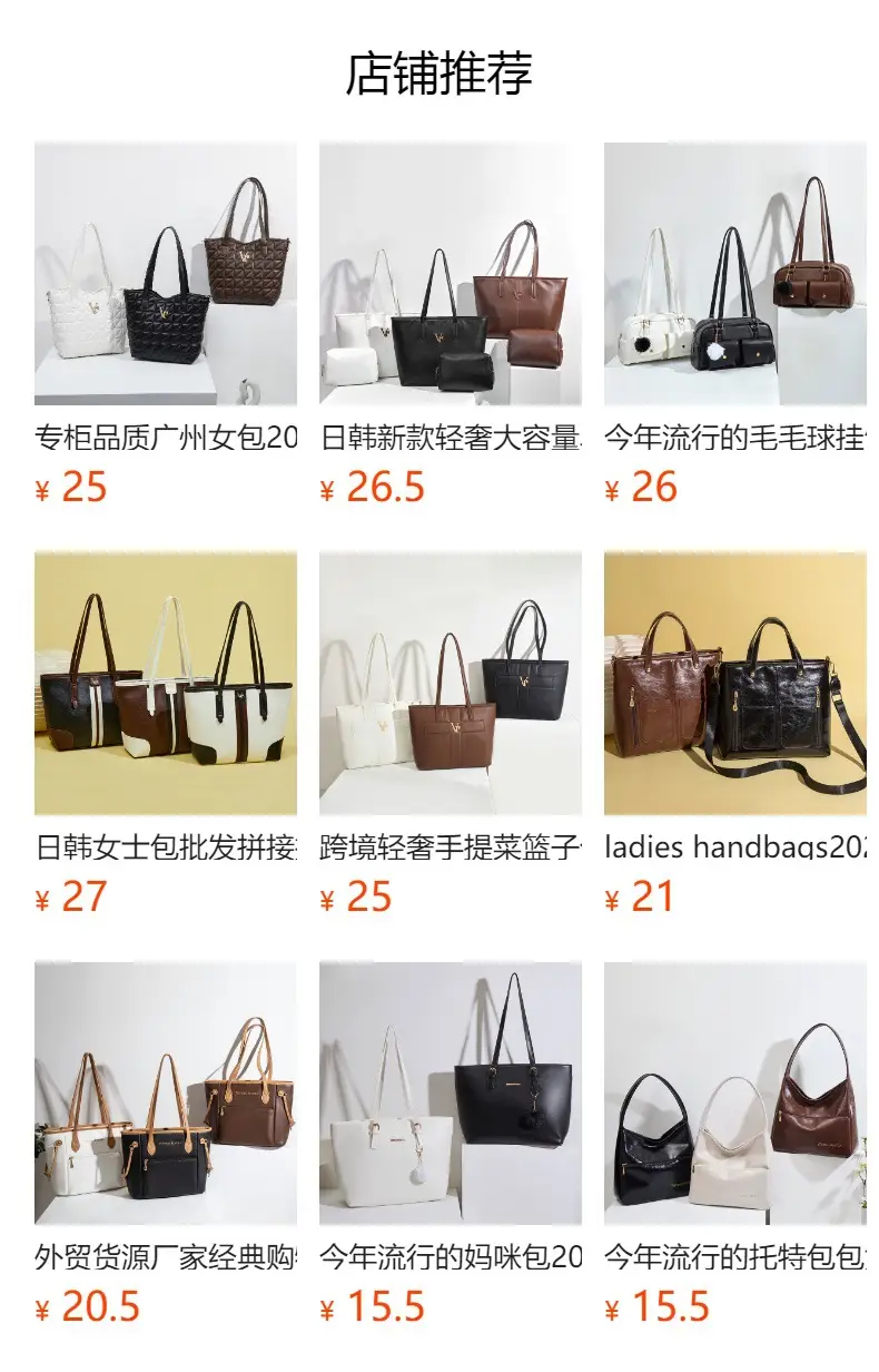 Two-Piece Tote Bag Set for Women White & Pink Wholesale — feature 1
