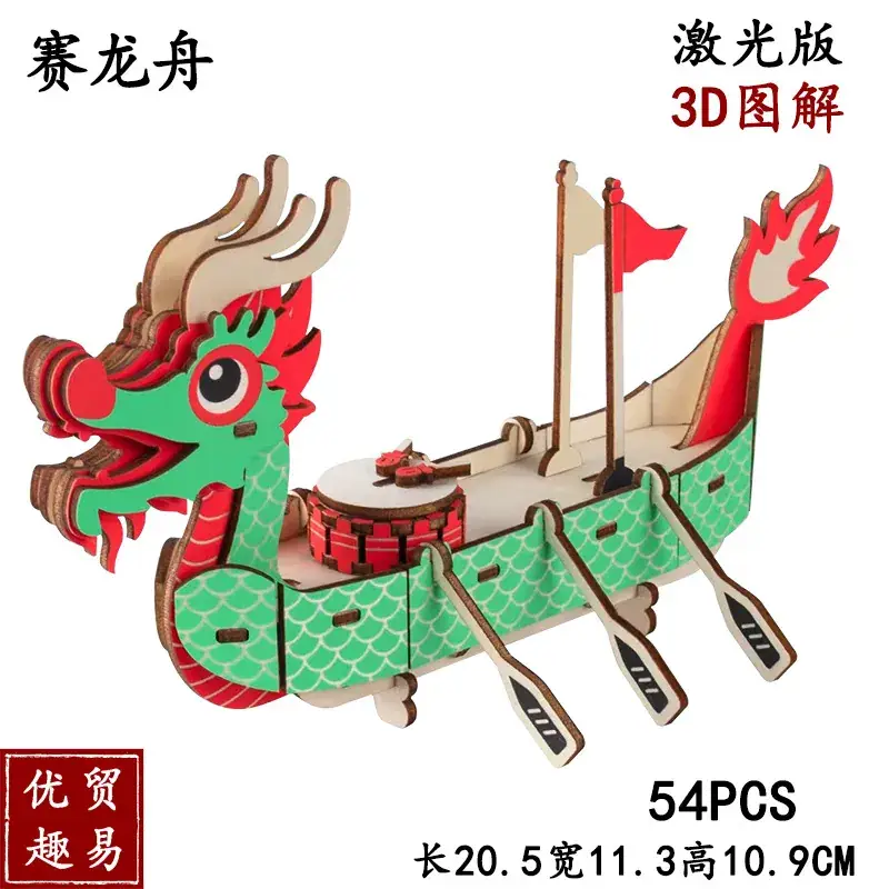 3D Wooden Dragon Boat Toy for Kids - Image 2