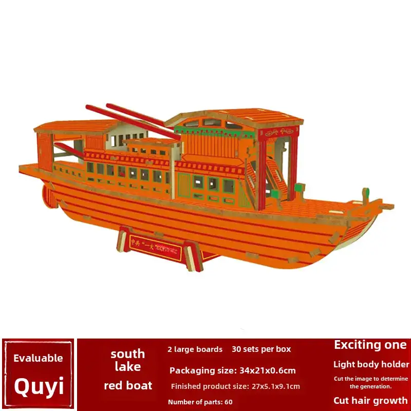 3D Wooden Dragon Boat Toy for Kids - Image 10