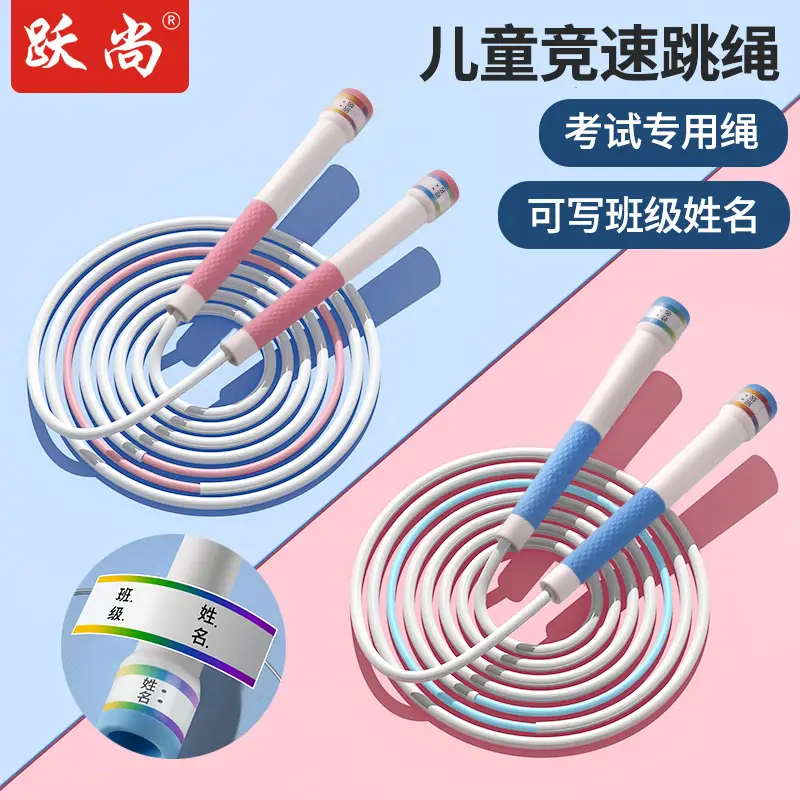 Students Racing Rope Skipping Blue White Non-Knotted - Image 3
